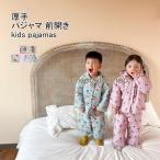  пижама Kids одежда для дома верх и низ в комплекте общий рисунок складывать воротник передний открытие толстый мягкий теплый симпатичный свободно осень-зима детский унисекс 