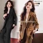 レディーススーツ セットアップ パンツスーツ ビジネススーツ フォーマルスーツ 2点セット 上下 洗える ジャケット パンツ OL ビジネス 面接 制服スーツ 通勤