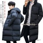 ショッピングベンチコート ベンチコート メンズ 中綿コート 野球 防寒着 サッカー ロングコート スポーツコート 膝下丈 長め 暖かい アウター トレーニング ハイネック ブル