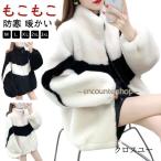  внешний casual пальто меховое пальто боа блузон боа пальто простой осень-зима искусственный мех средний длина .... теплый защищающий от холода женский 