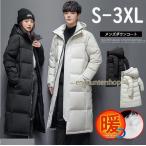 ダウンジャケット ダウンコート メンズ レディース ロング 黒 白 ベンチコート シンプル ビジネス 防寒 アウター 秋冬 厚手 ロングコート 無地