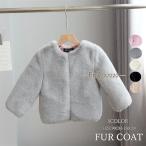 毛皮コート キッズ 子供服 子供ファーコート ボアジャケット 子ども 女の子 ウサギの毛皮 フェイクファー ふわふわ 厚手 暖かい 防寒 アウター  秋 冬