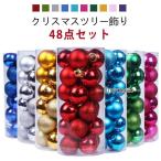  роскошный елка орнамент 48 шт. комплект простой tree украшение украшение установка Рождество мяч довольно большой украшение 3cm мяч Рождество снег владелец 