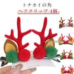  волосы - аксессуары довольно большой северный олень Рождество Kids шпилька мелкие вещи лента-ободок волосы зажим ребенок меньше ребенок 2 шт. комплект девочка pa-te