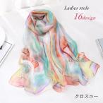 ストール スカーフ レディース 女性 ファッション雑貨 長方形 1m以上 160cm 総柄 花柄 フラワー グリーン ピンク グラデーション カラフル