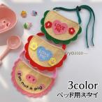 ペット用スタイ ペット用よだれか�