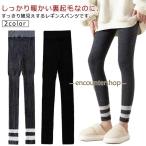 レディース 柔らかい ルームウェア 暖かい もこもこ パジャマ 裏起毛 スパッツ タイツ ふわふわ レギンス あったか 防寒 長ズボン 部屋着 ナイト