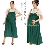  Cami One-piece 2 позиций комплект женский футболка короткий рукав tops весна лето One-piece топ Cami One-piece [] черный Gree 