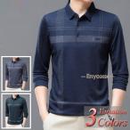 ポロシャツ メンズ 長袖 ゴルフ ブランド トップス おしゃれ 春 秋 冬 父の日 40代 50代