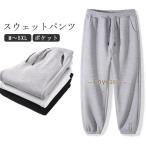  внизу тренировочный брюки джерси серый тренировочный мужской женский белый чёрный одноцветный осень тренировочный брюки часть магазин надеты брюки салон одежда пижама pe