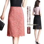 タイトスカート 春 きれいめ フラワーレース スカート 花柄 総レース 膝丈 夏 20代 レーススカート オシャレ スカート Aラインスカート レディ