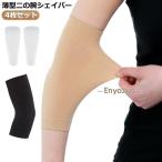  рука ... нет "дышит" опора 2. рука тонкий женский холодозащитный ta палец на ноге .. женский мужской эластичность sheipa-ta палец на ноге .. опора 