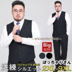  костюм лучший большой размер ..... san мужской хвост таблеток имеется формальный жилет бизнес no color передний открытие одноцветный 