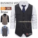  тонкий Fit лучший костюм жилет мужской бизнес casual ... жилет лучший формальный жилет choki День отца подарок 