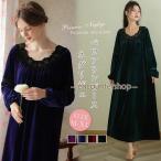 ネグリジェ ワンピース レディース パジャマ ベロア ルームウェア プリンセス風 ルームワンピース ベロアワンピース ベルベット おしゃれ  ゆったり