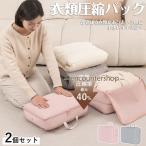  дорожная сумка компрессия сумка 2 шт. комплект пуховик место хранения одежда компрессия сумка вентиляция дыра есть пыленепроницаемый путешествие командировка одежда классификация compact поддержка новой жизни предотвращение бедствий товары 