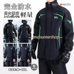 レインコート 上下 男女兼用 メンズ レインウェア 上下セット ポケット付き 前開け 通気メッシュ 防水 撥水 自転車 バイク 登山 ゴルフ 雨具 おしゃれ 通勤 通学