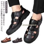 サンダル メンズ グルカサンダル 厚底 カメサンダル スポーツサンダル カジュアルシューズ 革靴 本革 夏 メンズ靴 走れる 歩きやすい 防滑 滑りに