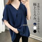 ブラウス レディース 半袖 シャツ 無地 春 夏 プルオーバー Vネック ゆったり 薄手 普段着 母の日 涼しい 大きいサイズ 可愛い 吸汗速乾