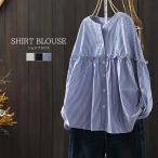 ブラウス シャツ レディース トップス チュニック バンドカラー 長袖 7分袖 七分袖 パフスリーブ ボリューム袖 ボリュームスリーブ ギャザー