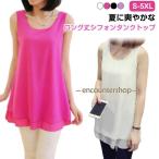  свободно шифон майка женский блуза длинный длина шифон tops безрукавка туника длина внутренний Layered накладывающийся надеты весна лето 