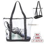 水着 女の子 男の子 メンズ 透明 大人 オシャレ キッズ プールバッグ 撥水 水泳 ビーチバッグ プールバッグ レディース クリア スイミング かば