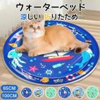  кошка домашнее животное bed вода bed собака для вода bed коврик рука насос есть маленький размер собака средний собака кошка для вода много голова .. летний 