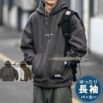 メンズ パーカー フード付き カジュ