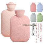 【2個セット】 湯たんぽ カバー付き ゆたんぽ シリコン 防寒 対策 おしゃれ かわいい エコ 電気不要 湯タンポ 水枕 温活 保温 暖かい あったか