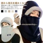  защита горла "neck warmer" мужской женский защищающий от холода лицо покрытие шляпа обратная сторона ворсистый установка и снятие простой капот утеплитель шея покрытие ... толстый . способ теплоизоляция мягкость 