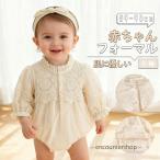  baby детский комбинезон церемония Корея способ оборка воротник baby формальный длинный рукав гонки детский комбинезон девочка свадьба комбинезон пара нет .. три . детский комбинезон младенец 