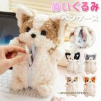 ぬいぐるみ ペンケース 筆箱  アニマル ペンポーチ  ロングポーチ 大容量 かわいい キャラクター 小物入れ  子供 学生 小学生 中学生 グッズ 雑貨 どうぶつ