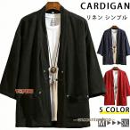  мужской кардиган лето предмет джинбей способ юката способ tops. клетка кимоно тонкий casual модный фейерверк собрание праздник охлаждение меры одноцветный черный темно-синий красный 