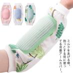  baby лето подарок кормление новорожденный гетры для рук ..... празднование рождения arm pillow кормление подушка кормление для рука покрытие .. сетка кормление сопутствующие товары 