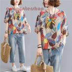 Tシャツ レディース 半袖 安い おしゃれ 韓国風 夏 40代 きれいめ トップス 半袖tシャツ Vネック 花柄 綿 カジュアル 体型カバー 大きいサイズ 着痩せ 通勤 新品