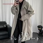 メンズ トレンチコート フォーマル 春秋 メンズファション スプリングコート おしゃれ ビジネス 紳士服 ジャケット 定番 ベーシック チェスターコート新作２色