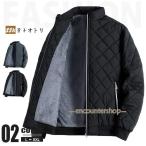 裏ボア ブルゾン メンズ 中綿ジャケット 防寒ジャケット 裏起毛 キルティング 厚手ジャケット 中綿ブルゾン フルジップ 冬着