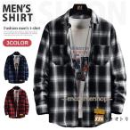 ネルシャツ メンズ カジュアルシャツ 長袖シャツ チェックシャツ トップス 春 秋 細身 お兄系 秋服2023