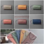 マスク 不織布 カラーマスク 50枚入り 3層構造 マスク 大人用 子供用 使い捨て 色付き おしゃれ ノーズワイヤー 男女兼用 ウィルス対策 花粉 飛沫 防塵