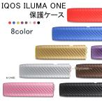 IQOS ILUMA ONE保護ケース IQOSケース 8color アイコスケース IQOS ILUMA ONE アイコスイルマワン専用ケース 男女兼用