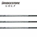  Bridgestone BRIDGESTONE рукав оборудован вал atasbi two UST-Mamiya ATTAS V2 Mamiya 