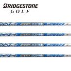 ショッピングking  ブリヂストン　BRIDGESTONE  スリーブ装着シャフト  アッタス　キング　UST-Mamiya　 ATTAS KING　マミヤ