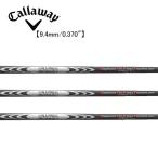 キャロウェイ　ハイブリッド　Callaway　Hybrid  スリーブ装着シャフト　モーダス３　ハイブリッド　日本シャフト　N.S.PRO MODUS3 HYBRID GOST