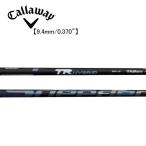  Callaway hybrid Callaway Hybrid рукав оборудован вал Spee da-TR hybrid fujikura Fujikura Speeder TR HYBRID