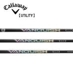 キャロウェイ ハイブリッド Callaway Hybrid スリーブ装着シャフト ヴァンキッシュ バンキッシュ アイアン VANQUISH IRON 三菱ケミカル Mitsubishi