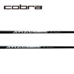 ショッピングking  コブラ　COBRA  スリーブ装着シャフト　DARK SPEED AERO JET KING LTDx 　アッタス RX ウルトラ ブラック ATTAS RX ULTRA BLACK UST-Mamiya  マミヤ