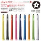 エリート TD50 soft　ツアードミネーター　ソフト elite grips Tour Dominator  グリップエンド一体型モデル　メール便可