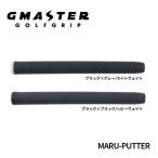 ji- тормозные колодки GMASTER MARU PUTTER короткая клюшка рукоятка почтовая доставка возможно 