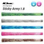ショッピンググリップ イオミック　スティッキー　アーミー　メール便選択可（330円）　 IOMIC Sticky Army