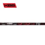 KBS TG BLACK WOOD